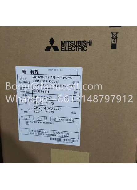 MDS-DH-CV-185 Brand New