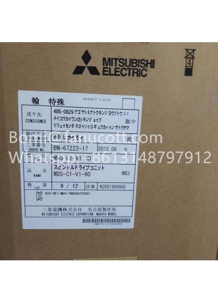 MDS-C1-V1-90 Brand New