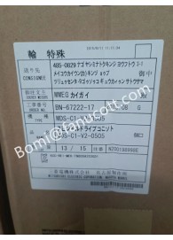 MDS-C1-V2-0505  Brand New