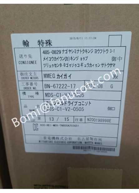 MDS-C1-V2-0505  Brand New