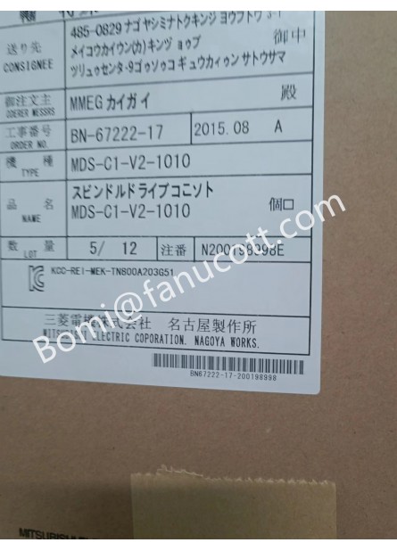 MDS-C1-V2-1010 Brand New