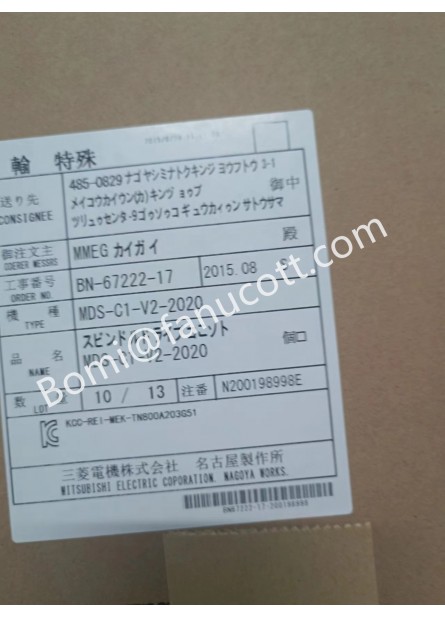 MDS-C1-V2-2020 Brand new 