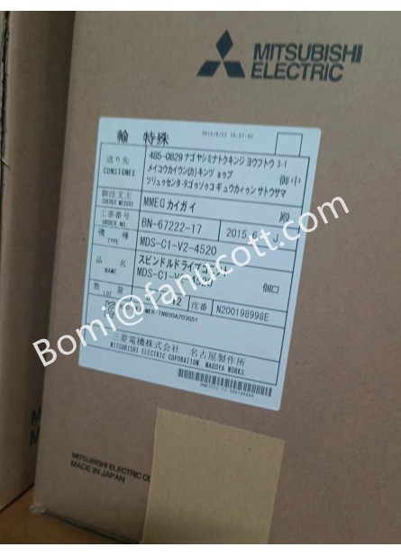 MDS-C1-V2-4520  Brand New