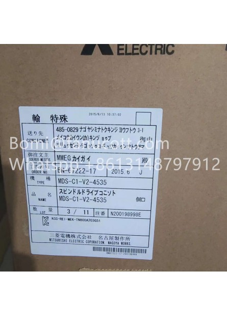 MDS-C1-V2-4535  Brand New