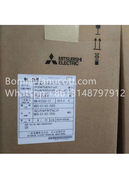 MDS-C1-V2-7035 Brand New